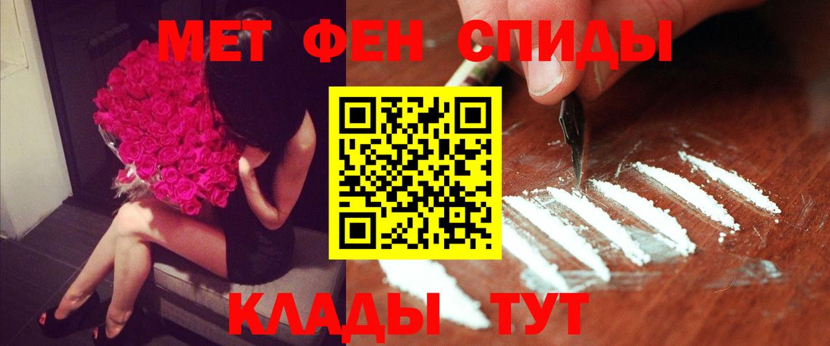 omg как войти  Амфетамин  Лангепас  Вход с VPN  Amphetamine  Amphetamine 98% 