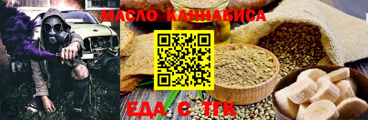 Canna-Cookies марихуана Лангепас