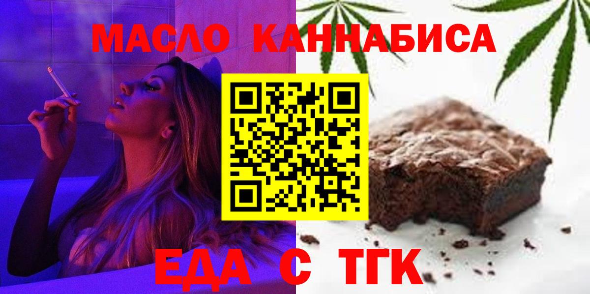 Лангепас  Canna-Cookies марихуана  Вход с VPN 