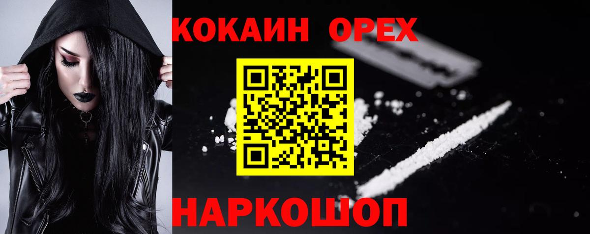 Альфа ПВП Лангепас