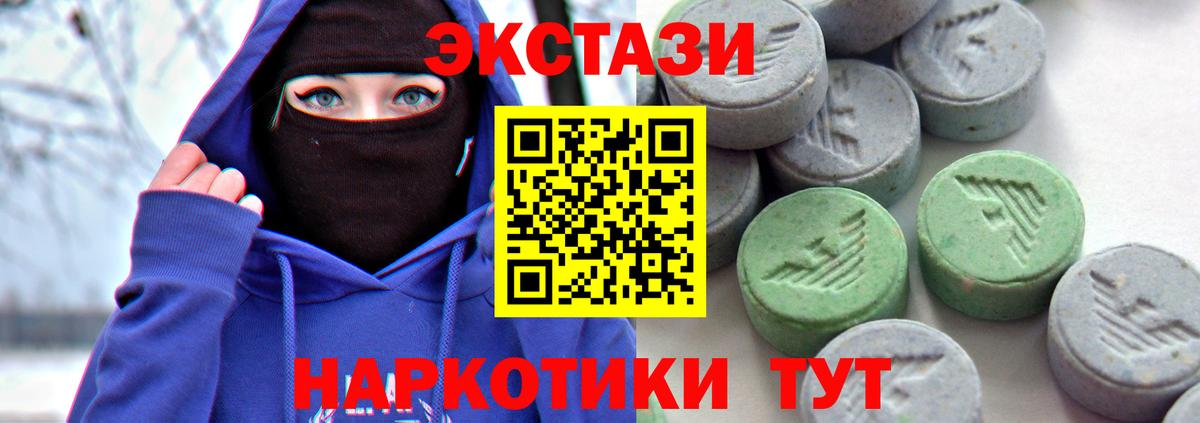 Ecstasy Punisher  Экстази  магазин продажи   Вход с VPN  Экстази MDMA  Лангепас 