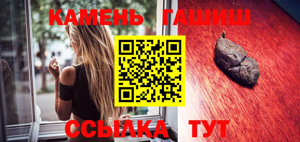 Гашиш Ice-O-Lator Лангепас