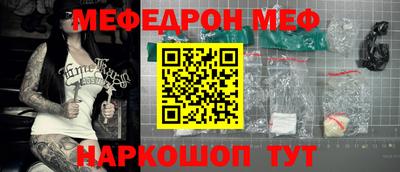 кокаин перу Жуковский