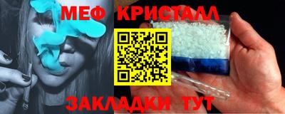 кокаин перу Жуковский