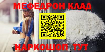 прущая мука Заволжье