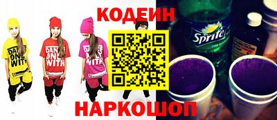 герыч Заводоуковск