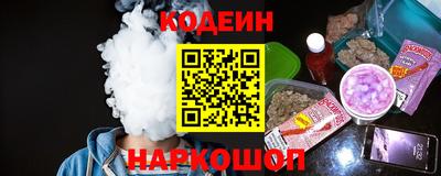 герыч Заводоуковск