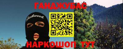 кокаин перу Жуковский