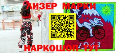 кокаин перу Жуковский