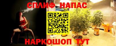 кокаин перу Жуковский