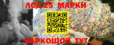 кокаин перу Жуковский