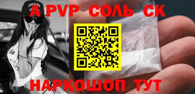 кокаин перу Жуковский
