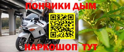 кокаин перу Жуковский