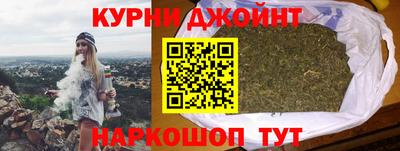 кокаин перу Жуковский