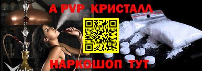 герыч Заводоуковск