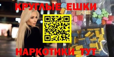 кокаин перу Жуковский