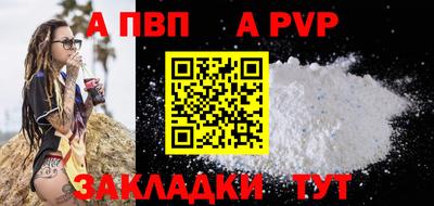 кокаин перу Жуковский