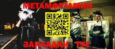 герыч Заводоуковск