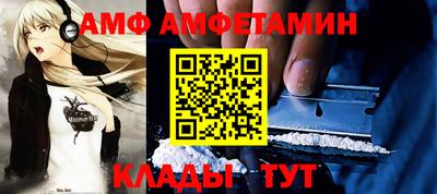 прущая мука Заволжье
