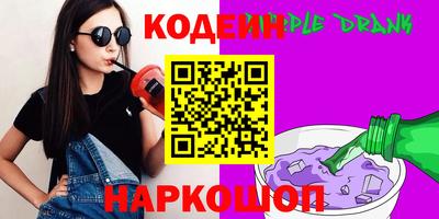 кокаин перу Жуковский