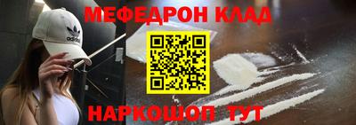 прущая мука Заволжье