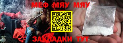 кокаин перу Жуковский