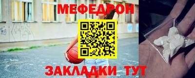 герыч Заводоуковск