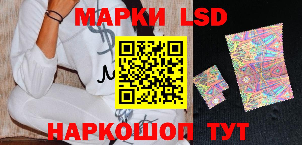 Лангепас  LSD-25 экстази кислота  Вход с VPN  LSD-25 экстази кислота 