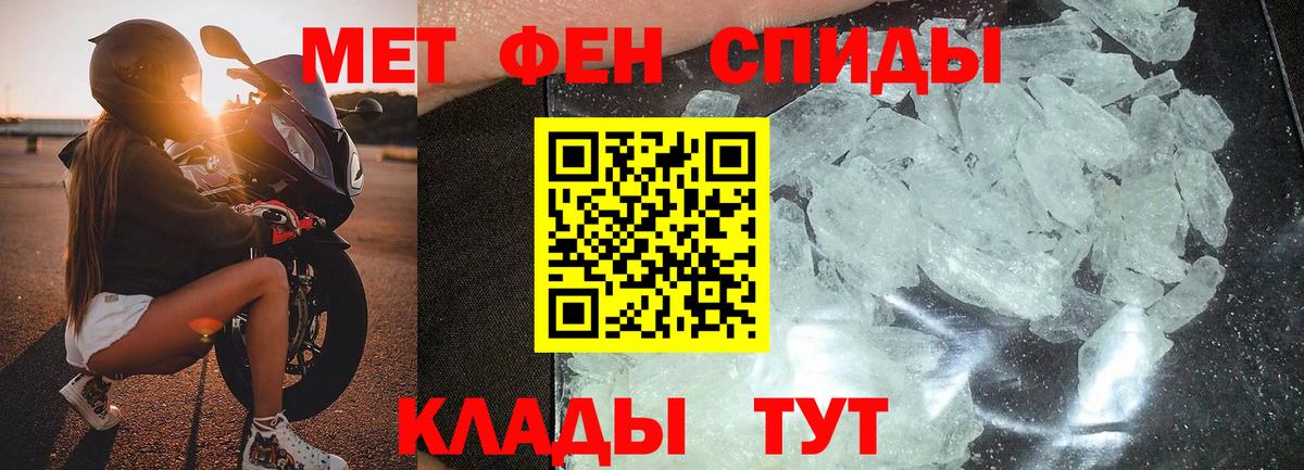 Первитин витя  Вход с VPN  Лангепас 