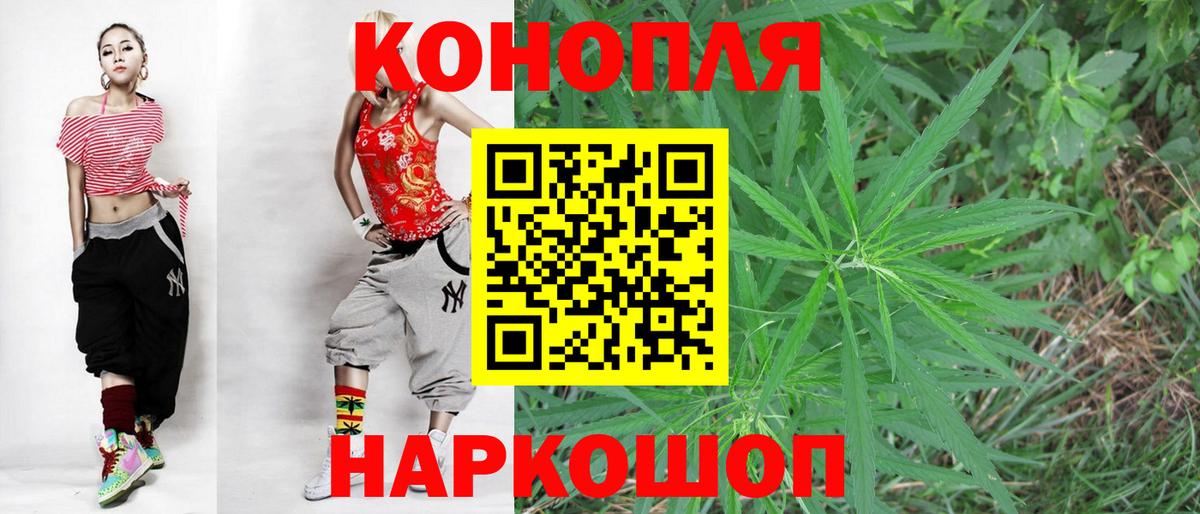 Шишки марихуана тримм Лангепас