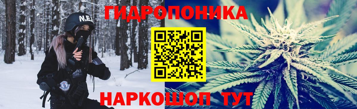Канабис конопля  Бошки Шишки VHQ  Лангепас  Вход с VPN 