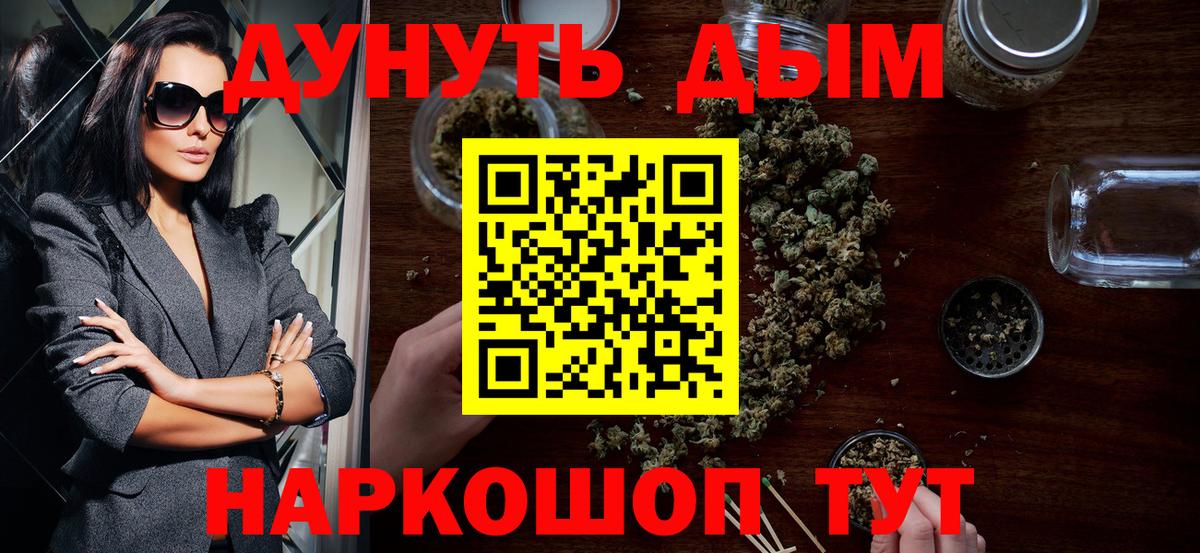 Лангепас  КОКАИН  Конопля  Alpha PVP СК   ГАШИШ  Вход с VPN  Мефедрон   Гашиш 